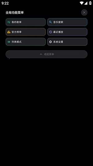 Emusic Lite����2026�ٷ����°汾v1.0.0 �ֻ����ͼ0