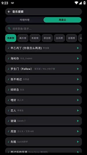 Emusic Lite����2026�ٷ����°汾