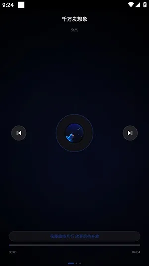 Emusic Lite����2026�ٷ����°汾