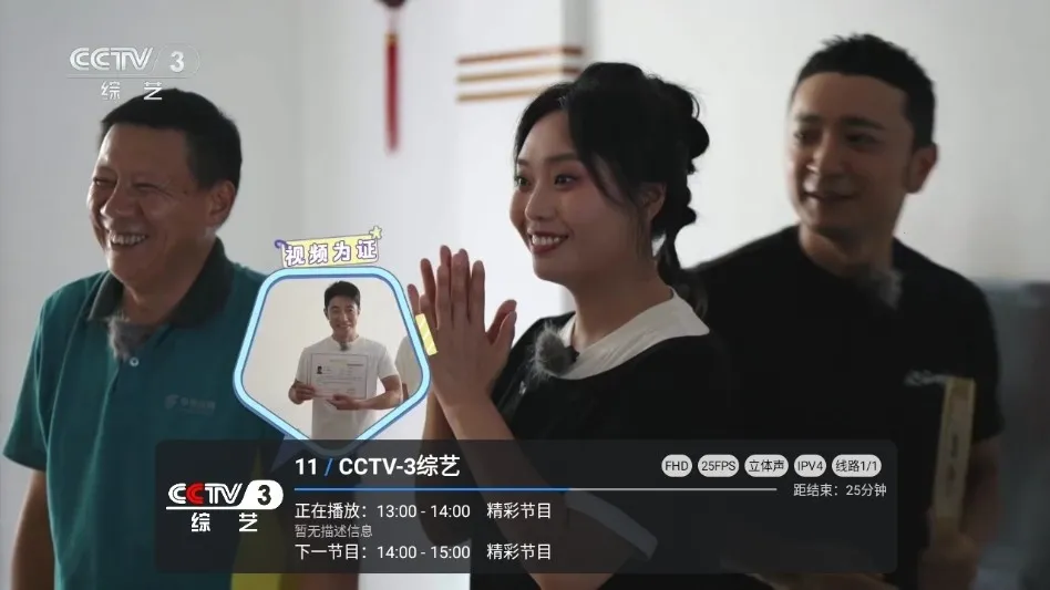 С��Ʈ����TV��(Ӱ�Ӳ�������)v1.5.9 �ֻ����ͼ2