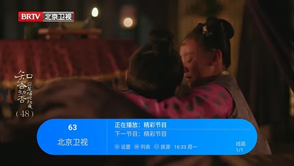 С��Ʈ����TV��(Ӱ�Ӳ�������)v1.5.9 �ֻ����ͼ3