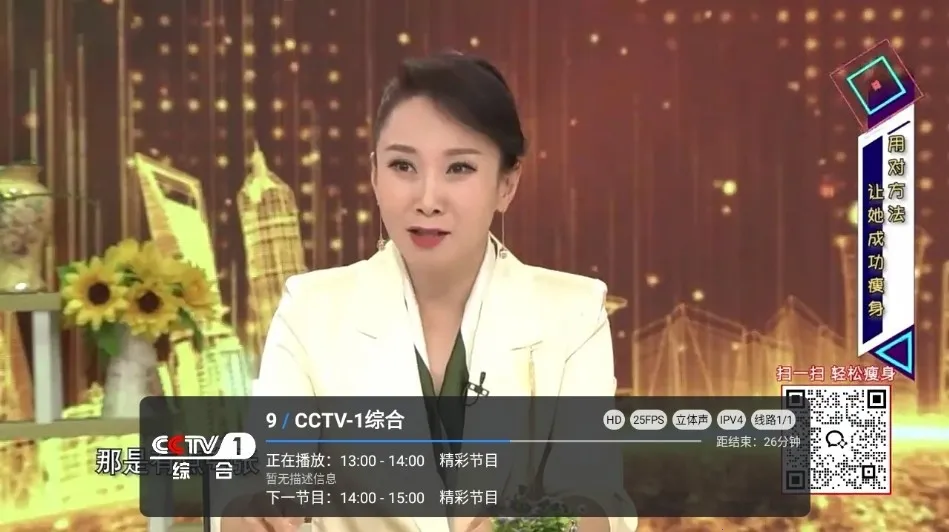 С��Ʈ����TV��(Ӱ�Ӳ�������)v1.5.9 �ֻ����ͼ1