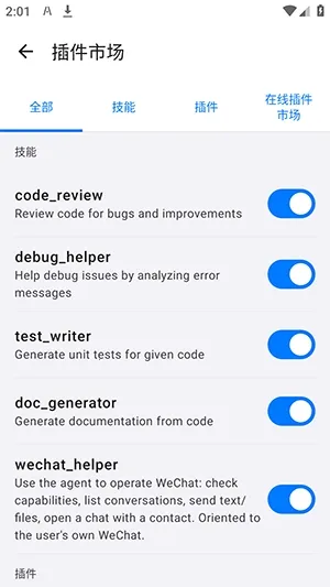 LxChat����(AI��ȫ�ͻ���)