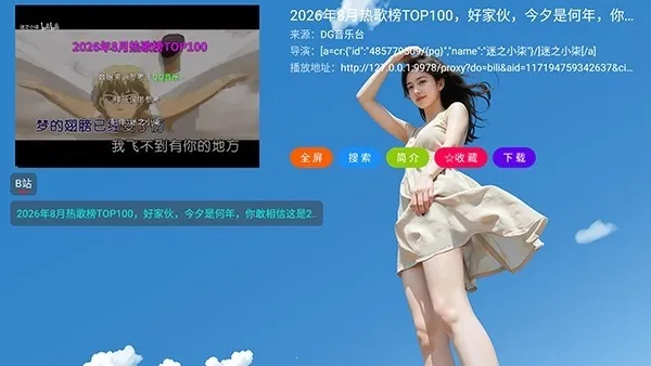 XG����̨�����ֻ���