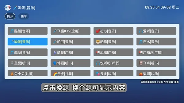��Ϻ����TV��(�������ֲ�������)