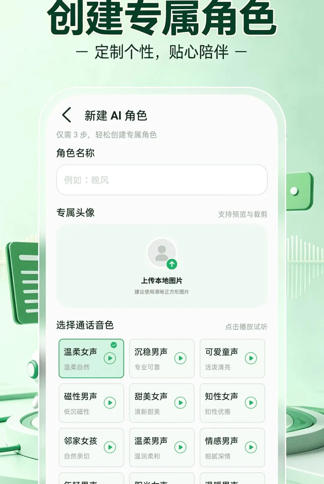 AI��������ͨ������(������鹤��)��ͼ3