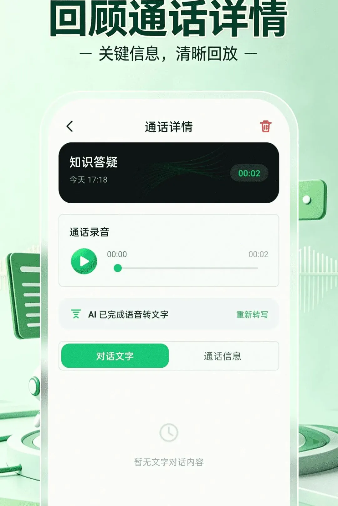 AI��������ͨ������(������鹤��)��ͼ2