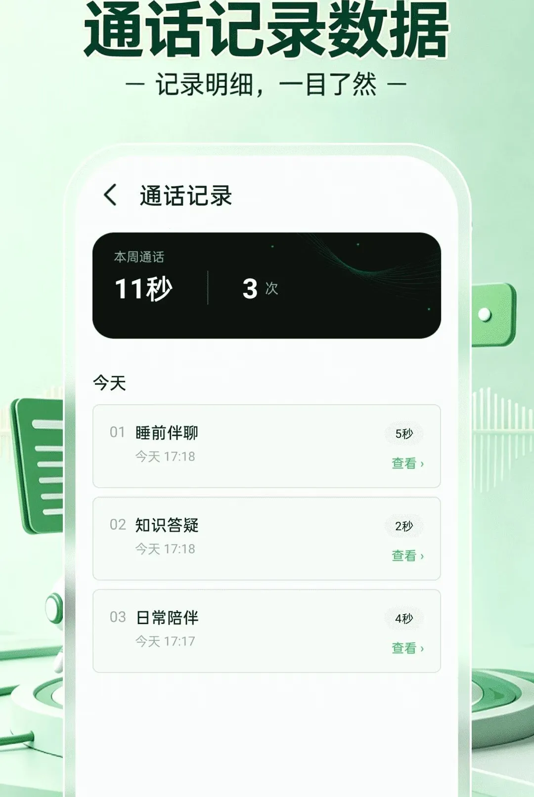 AI��������ͨ������(������鹤��)��ͼ0