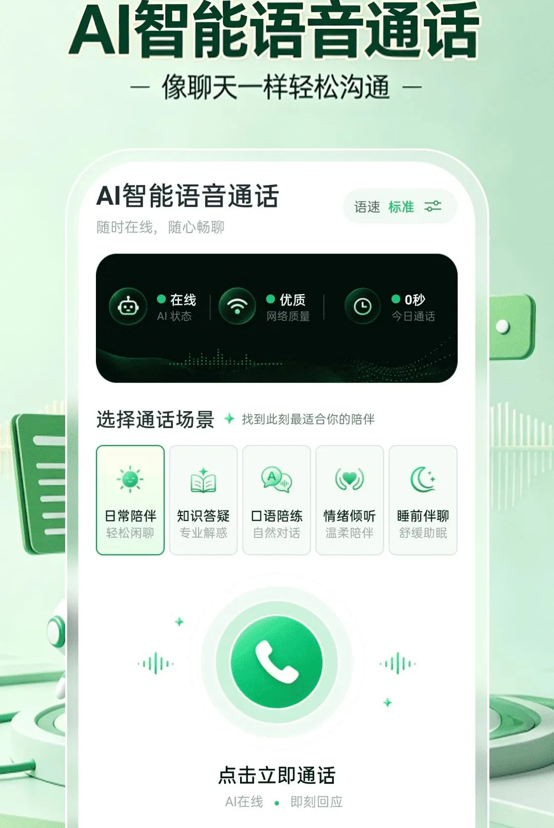 AI��������ͨ������(������鹤��)��ͼ1