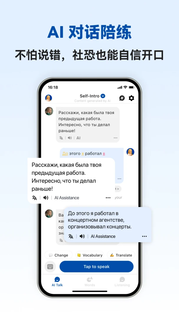 �������ܿ���APP�����ֻ���v1.1.2 ��׿���ͼ3