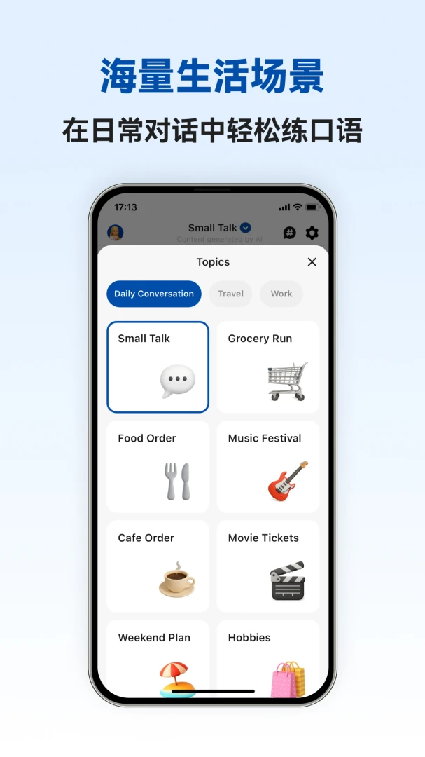 �������ܿ���APP�����ֻ���v1.1.2 ��׿���ͼ0