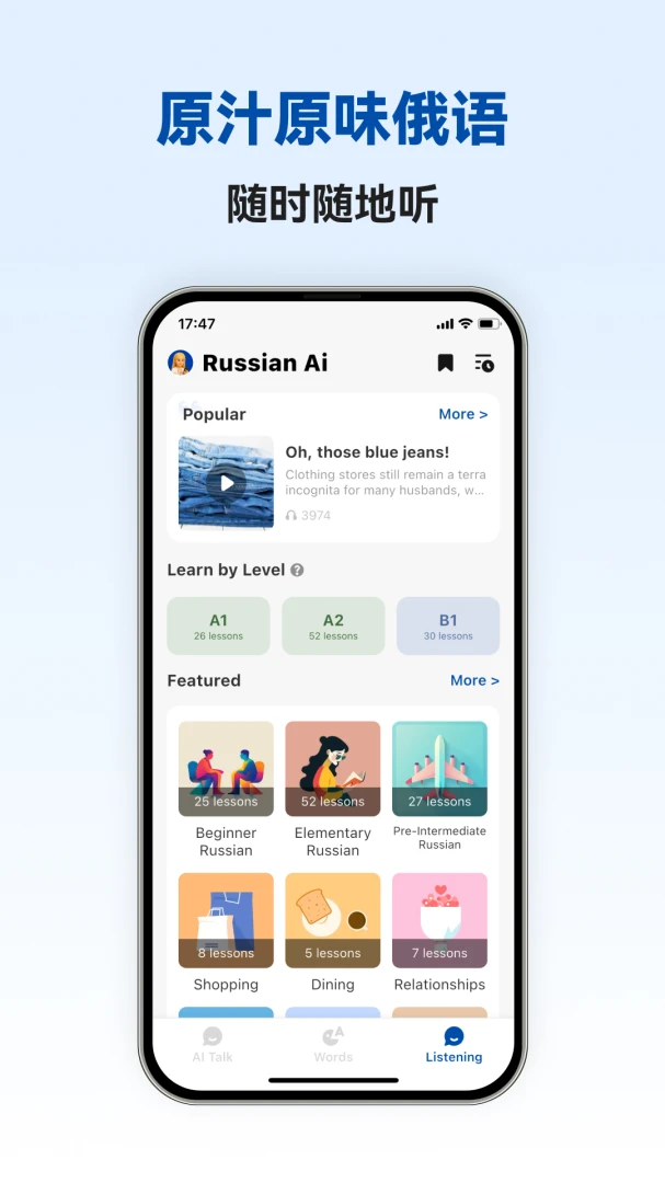 �������ܿ���APP�����ֻ���v1.1.2 ��׿���ͼ1