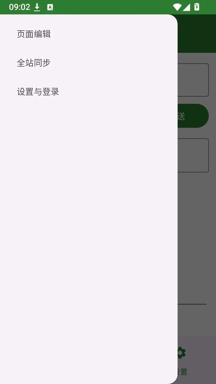 SVE Wiki �༭��2026�ٷ����°汾