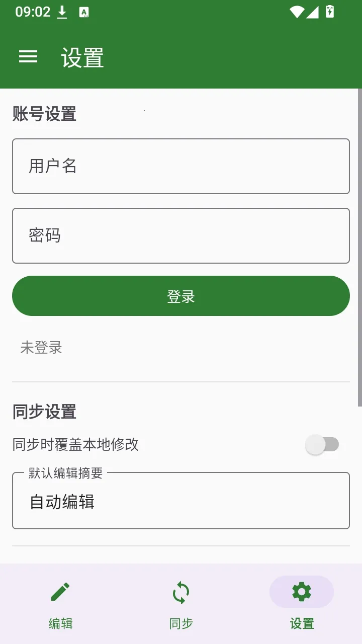 SVE Wiki �༭��2026�ٷ����°汾��ͼ1