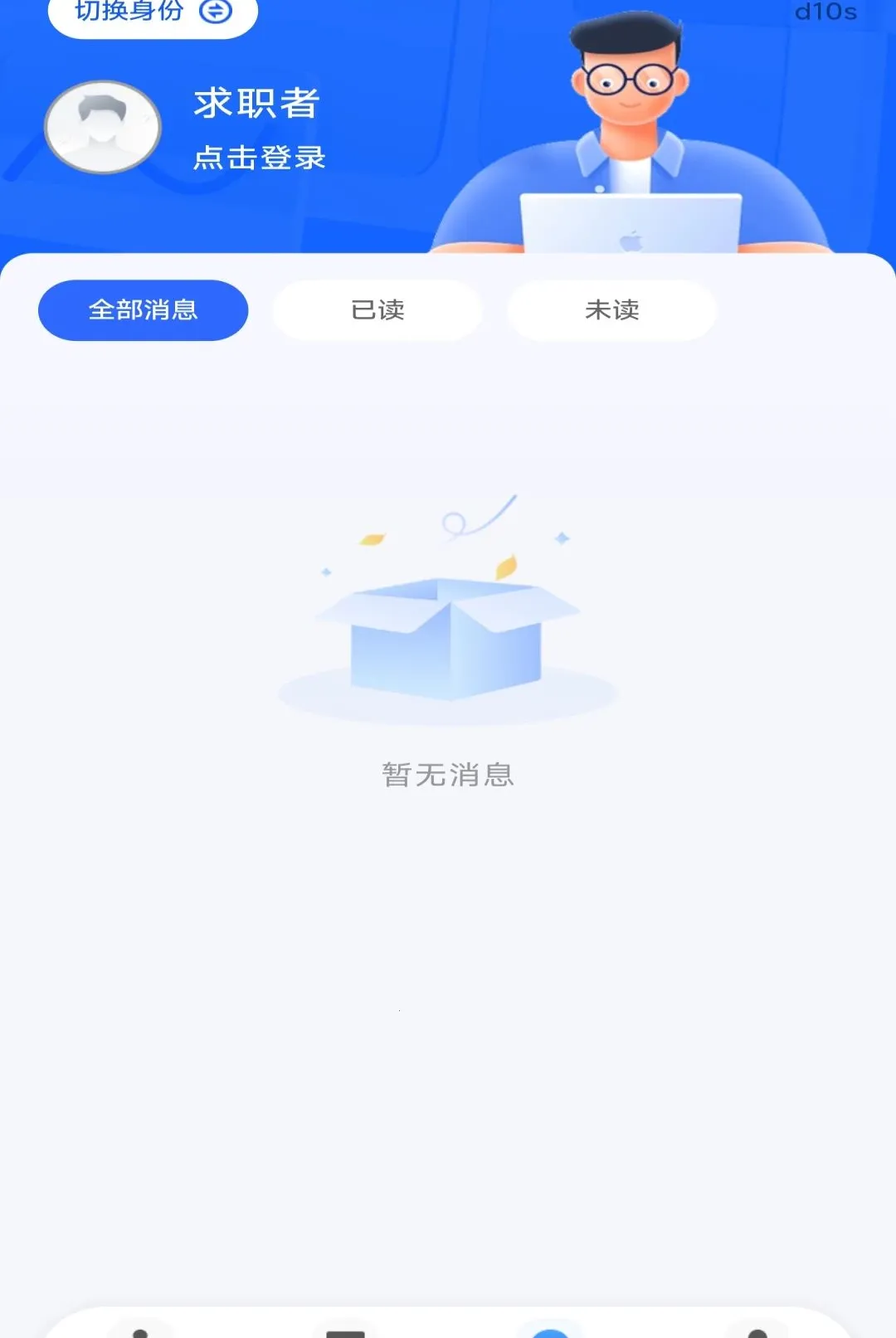 �����й�ֱƸ���������ֻ����ͼ1