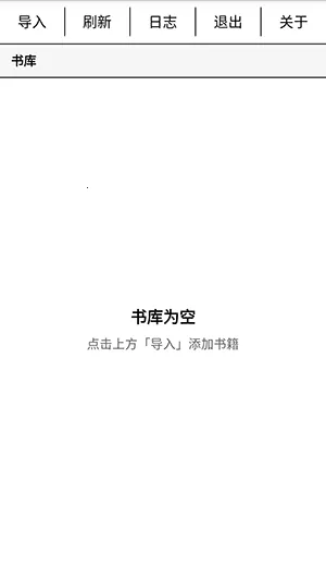 EInkReaderīˮ���Ķ��������������ֻ���v1.0.3 ��Ѱ��ͼ1