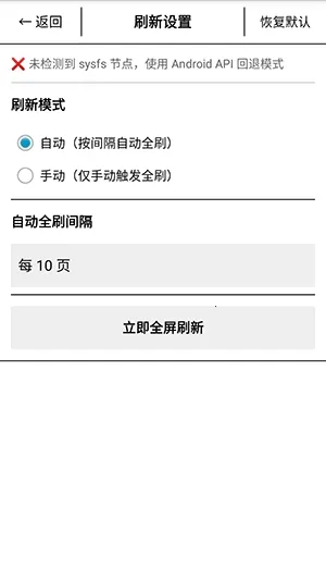 EInkReaderīˮ���Ķ��������������ֻ���v1.0.3 ��Ѱ��ͼ0