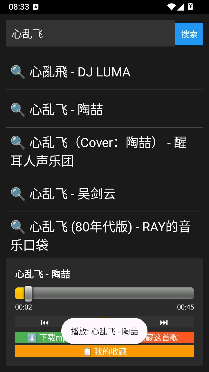 �������ֲ����������ֻ���v1.0.1 �ֻ����ͼ1