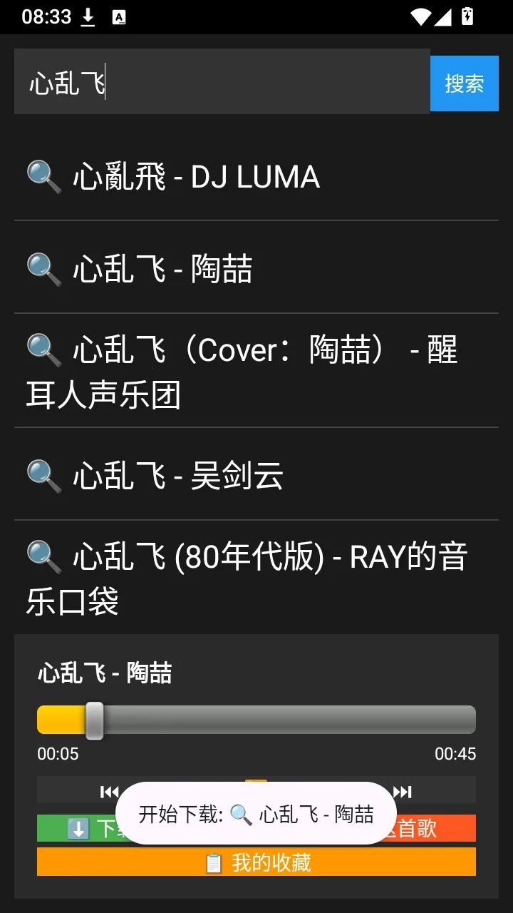 �������ֲ����������ֻ���v1.0.1 �ֻ����ͼ3