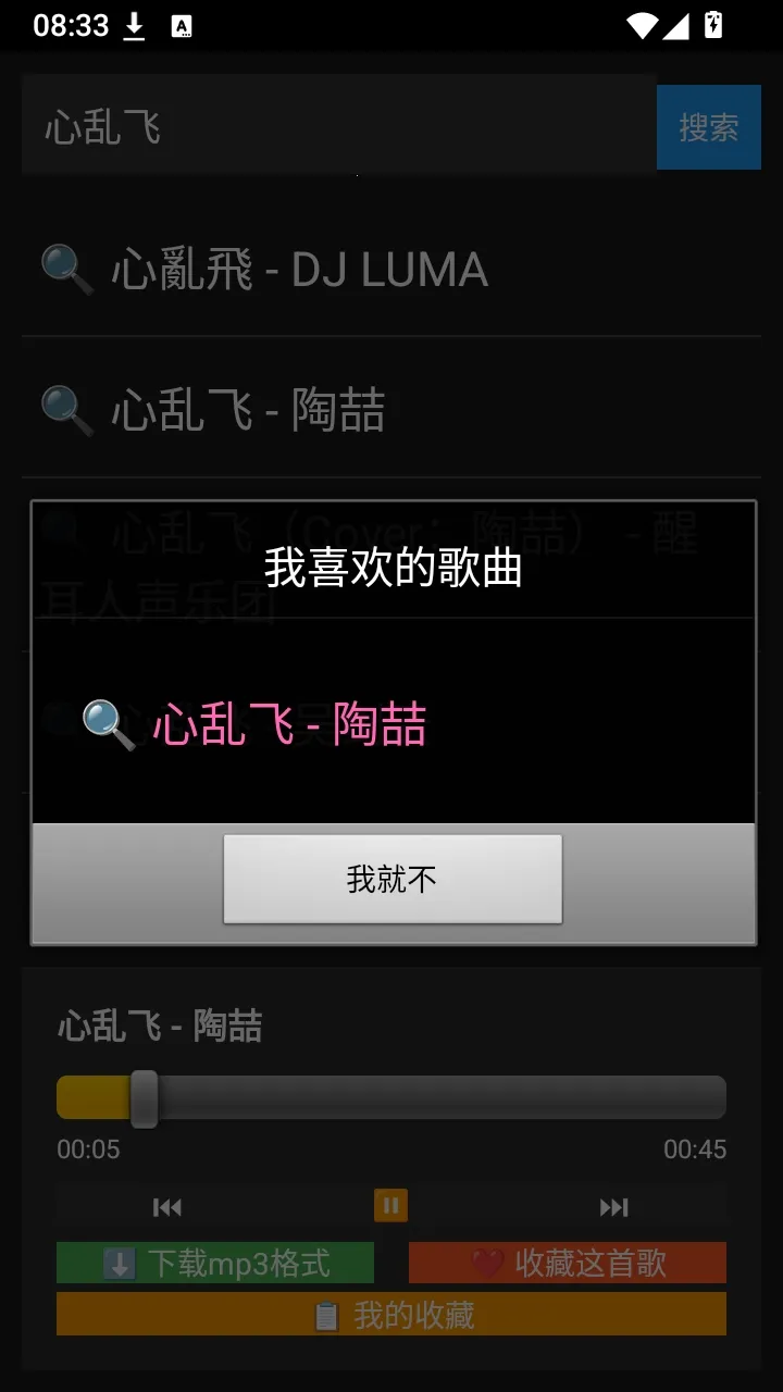 �������ֲ����������ֻ���v1.0.1 �ֻ����ͼ0