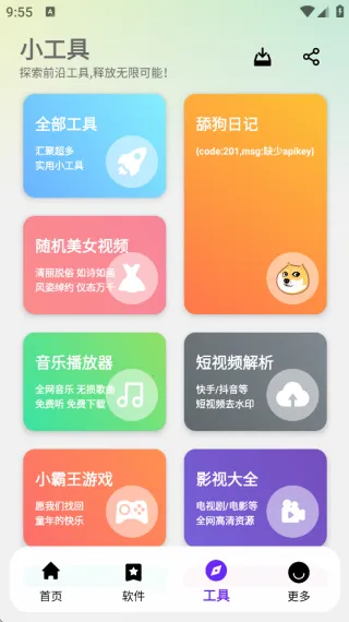 ��Ӧ��������(��Դ����ƽ̨)��ͼ1