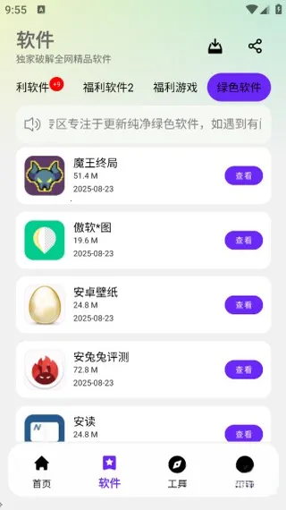 ��Ӧ��������(��Դ����ƽ̨)��ͼ3