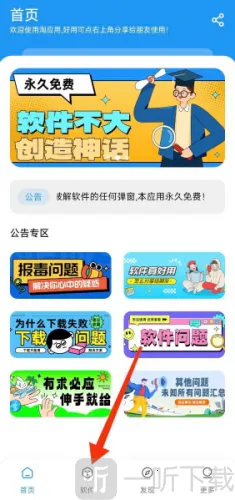 ��Ӧ��������(��Դ����ƽ̨)