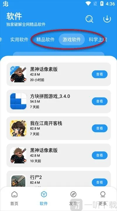 ��Ӧ��������(��Դ����ƽ̨)