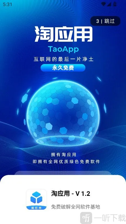 ��Ӧ��������(��Դ����ƽ̨)