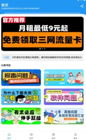 ��Ӧ��������(��Դ����ƽ̨)��ͼ2