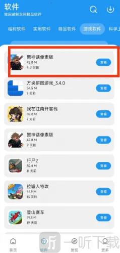 ��Ӧ��������(��Դ����ƽ̨)