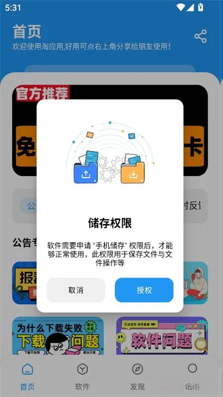 ��Ӧ��������(��Դ����ƽ̨)