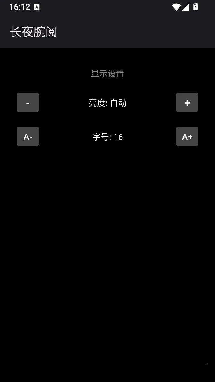 ��ҹ����(�ֱ�С˵�Ķ�)v1.0.1 ��Ѱ��ͼ2