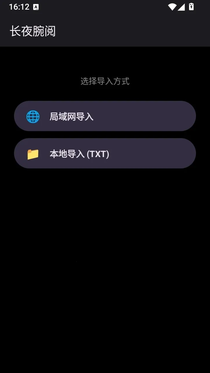 ��ҹ����(�ֱ�С˵�Ķ�)v1.0.1 ��Ѱ��ͼ1