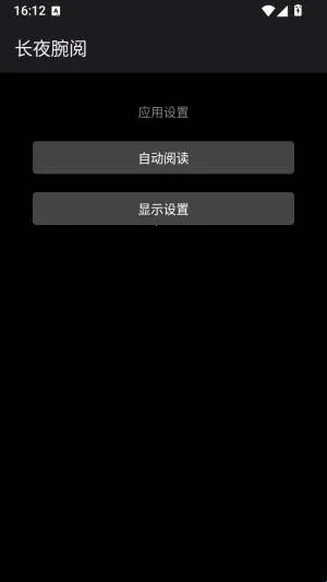 ��ҹ����(�ֱ�С˵�Ķ�)