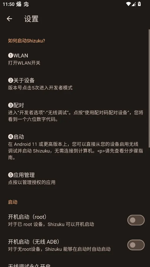 Xixin Tools�����������ֻ����ͼ1