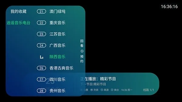 ��ң������2026���°汾v1.3.0 ��׿���ͼ1