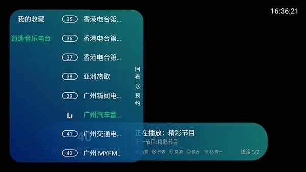 ��ң������2026���°汾v1.3.0 ��׿���ͼ3