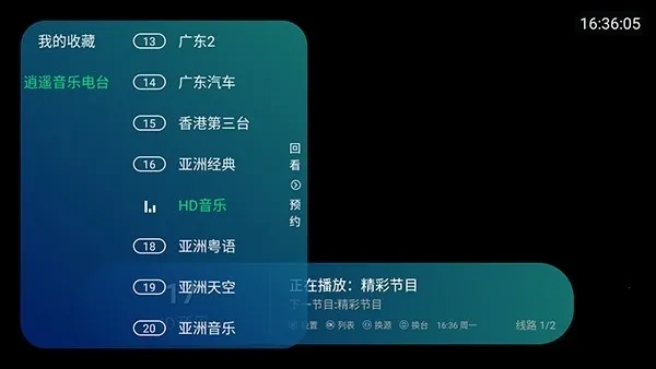 ��ң������2026���°汾v1.3.0 ��׿���ͼ0