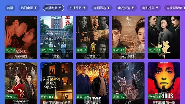 PH�CToYong���Ӱ�(���ܵ���Ӱ��APP)v3.0.9 ��׿���ͼ2