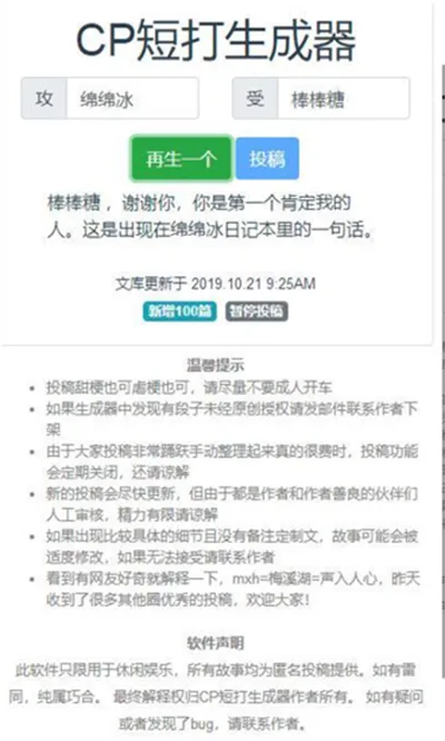 CP�̴�������APP(cp�̴���������)��ͼ0