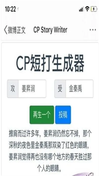 CP�̴�������APP(cp�̴���������)��ͼ1