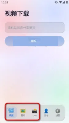 ����APP(��Ƶ��������)