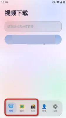 ����APP(��Ƶ��������)