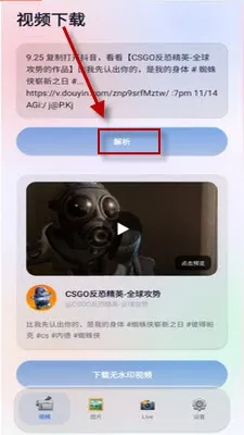 ����APP(��Ƶ��������)