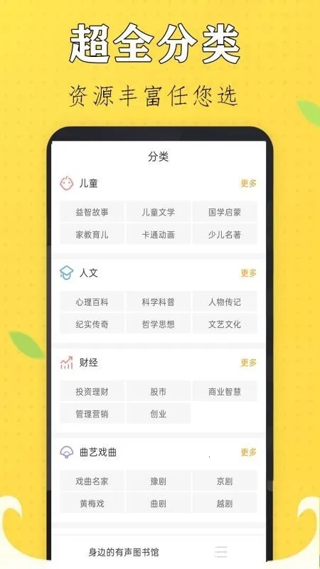 �������С˵APP(�����������)v1.0 ��Ѱ��ͼ3