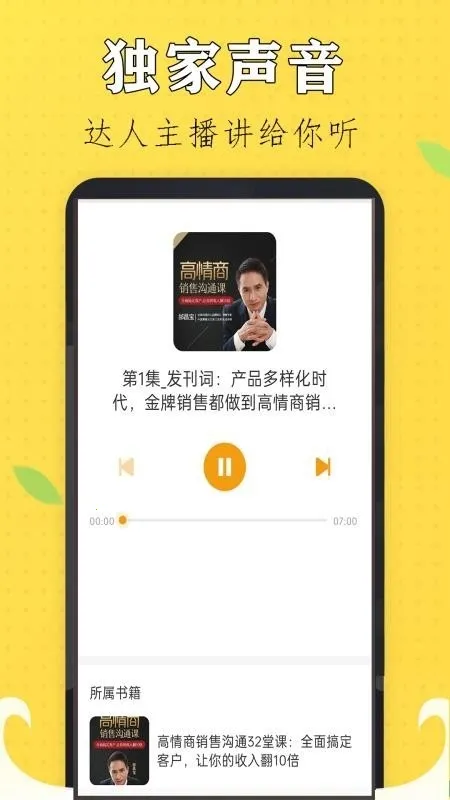 �������С˵APP(�����������)v1.0 ��Ѱ��ͼ2