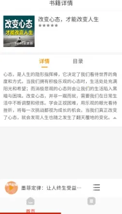 �������С˵APP(�����������)