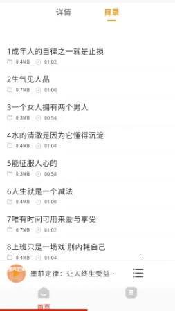 �������С˵APP(�����������)