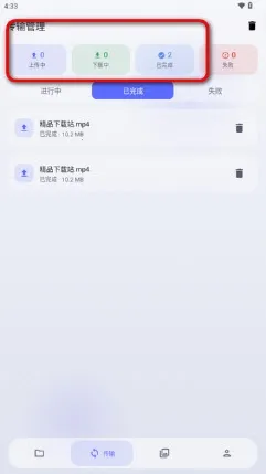 Cloud123Lite���°�׿��